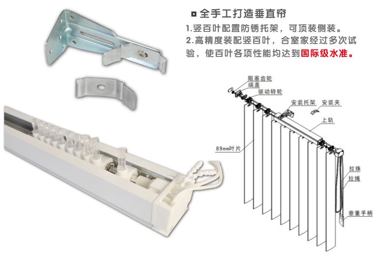 深圳防水窗帘