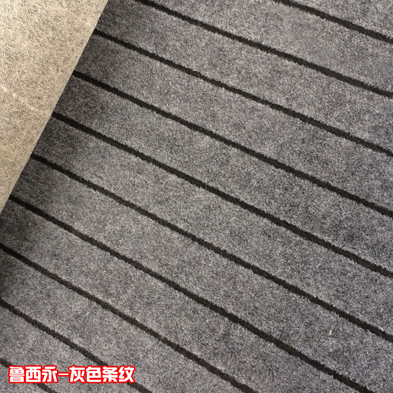 灰色条纹地毯